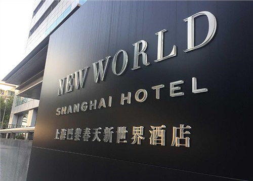 寶山區口碑好廣告牌廣告位哪家好