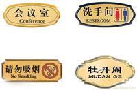 找上海亞達廣告-上海戶外廣告的上海專業定做科室標牌價格、圖片、詳情,上一比多_一比多產品庫