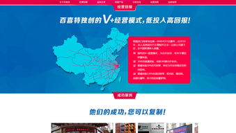 bakheet百喜特潤滑油精準廣告招商策劃執行 上海招商策劃公司 尚略廣告公司