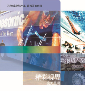 其他廣告、展覽器材-3M2208-214-其他廣告、展覽器材盡在阿里巴巴-上海前.