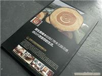 【上海廣告設計】廠家、價格、圖片,由賽上品牌設計發布_一比多產品庫