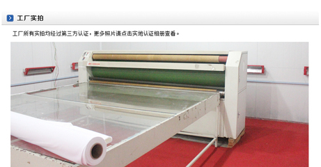 找上海新緣廣告的【布印坊】批量加工熱轉印 熱升華 旗幟布 貢緞布 春亞布 經編布價格、圖片、詳情,上一比多_一比多產品庫