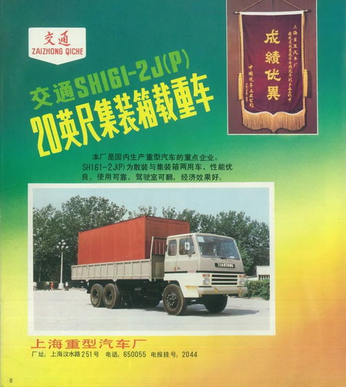 1981-1983年上海新產(chǎn)品廣告精選——《文苑圖叢》的廣告藝術(shù)探析