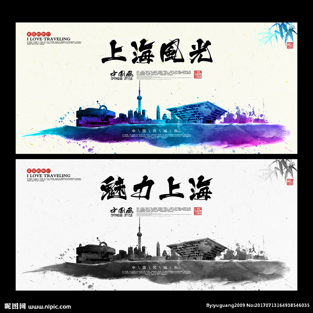 探索上海設(shè)計圖庫 海報與廣告設(shè)計的靈感寶庫