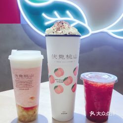 伏見桃山 誠品生活店 的草莓長島冰好不好吃 用戶評價口味怎么樣 深圳美食草莓長島冰實拍圖片 大眾點評