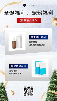 產(chǎn)品畫冊圖片模板